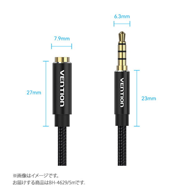 VENTION Cotton Braided TRRS 3.5mm Male to 3.5mm Female Audio Extension Cable 5M Black Aluminum Alloy Type ベンション BH-4629