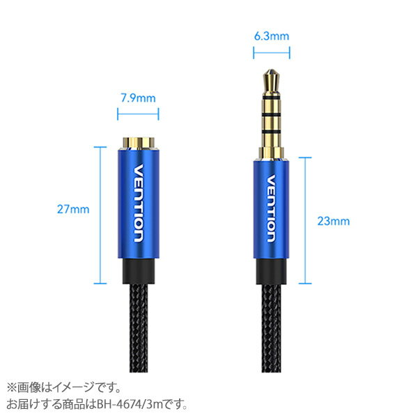 Cotton Braided TRRS 3.5mm Male to 3.5mm Female Audio Extension Cable 3M Blue Aluminum Alloy Type【詳細情報】インターフェイス：TRRS 3.5mmオス/TRRS 3.5mmメスインターフェイス加工：金メッキコンダクター：エナメル銅シェル：アルミニウム合金ジャケット：TPE+コットン編組AWG：29AWGOD：3.5mm長さ：0.5-5m保証：1年パッケージ：PEバッグJANコード：4570133534674