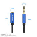 VENTION Cotton Braided TRRS 3.5mm Male to 3.5mm Female Audio Extension Cable 3M Blue Aluminum Alloy Type ベンション BH-4674