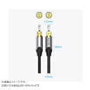 Optical Fiber Audio Cable Aluminum Alloy Type 3M Gray【詳細情報】インターフェイス：オプティカル(S/PDIF)オスインターフェイス技術：金メッキコンダクター：PMMAコンダクター直径：1/1.0±0.05mm(光ファイバー）シェル：アルミニウム合金ジャケット：PVC+コットン組紐OD：4.5mm保証：1年パッケージ：PEバッグJANコード：4570133535695