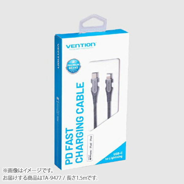 VENTION USB 2.0 C to Lightning Cable 1.5M Gray Aluminum Alloy Type ベンション TA-9477