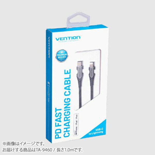 VENTION USB 2.0 C to Lightning Cable 1M Gray Aluminum Alloy Type ベンション TA-9460