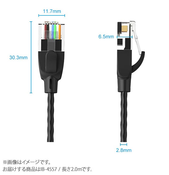 VENTION CAT6a UTP Patch Cord Cable 2M Black ベンション IB-4557