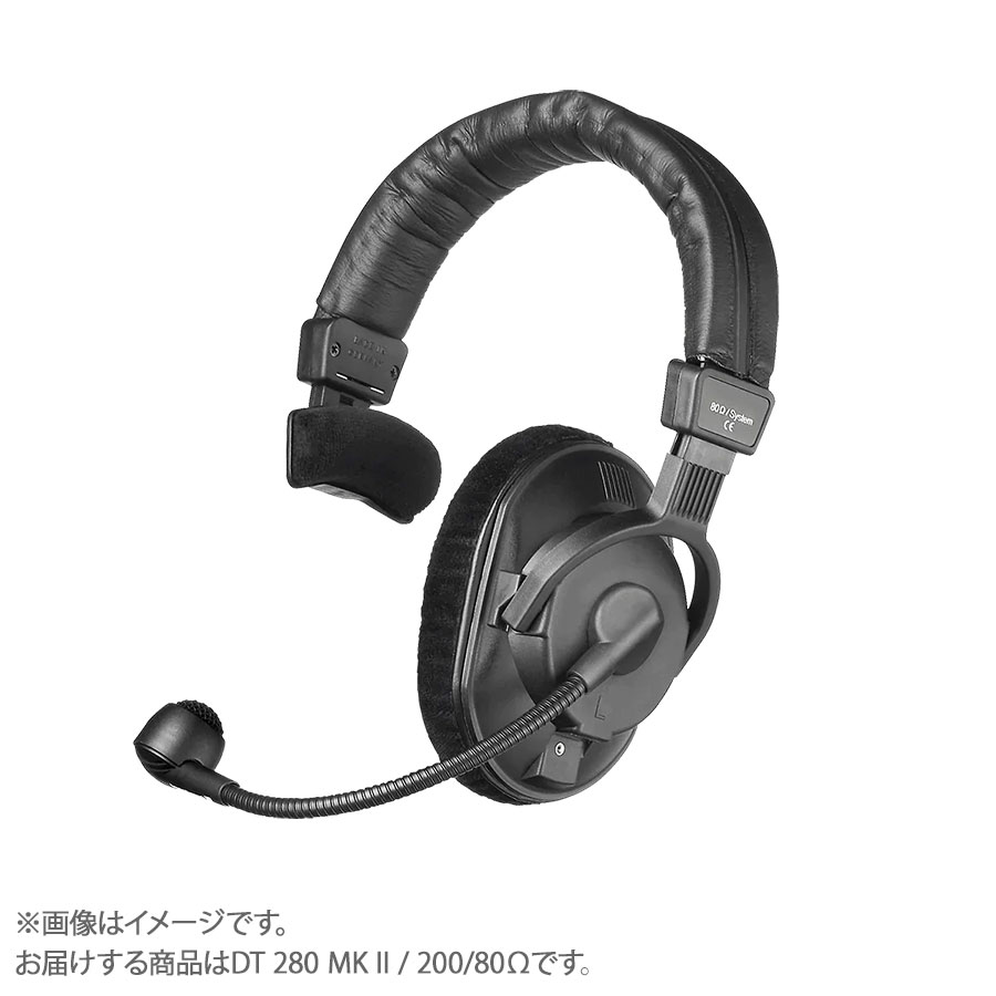 BeyerDynamic DT 280 MK II 200/80 片耳ヘッドセットマイク ケーブル別売 ベイヤーダイナミック