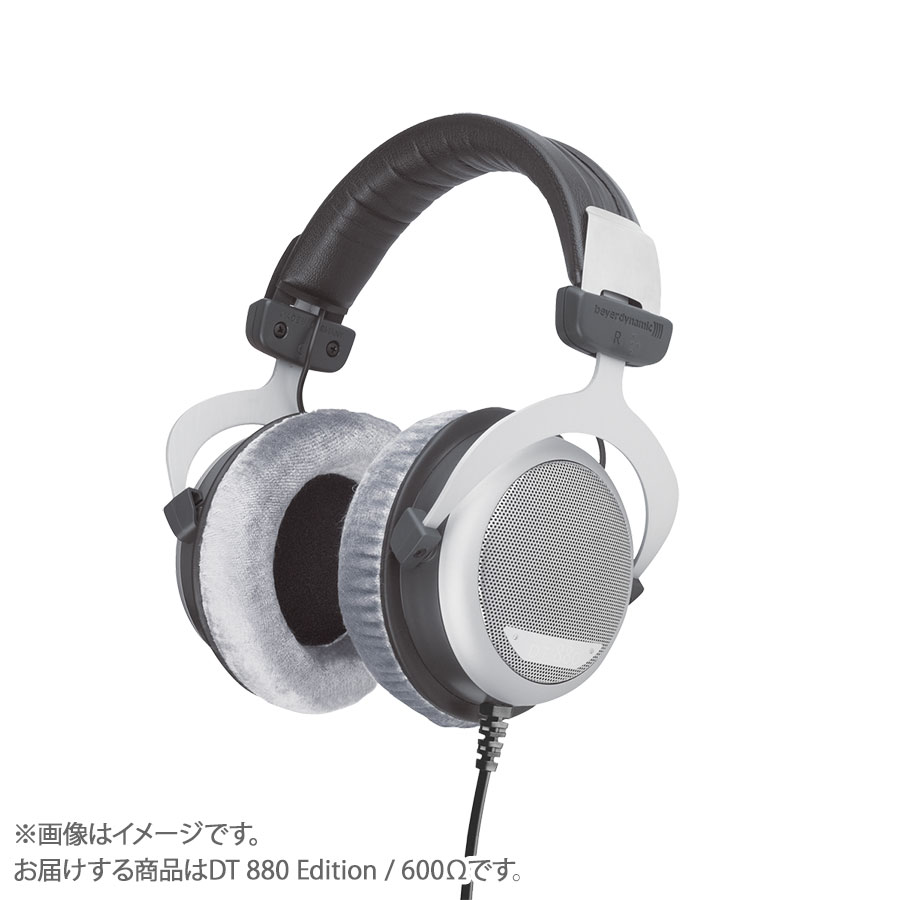 BeyerDynamic DT 880 Edition 600 セミオープン型ヘッドホン 600Ω ベイヤーダイナミック