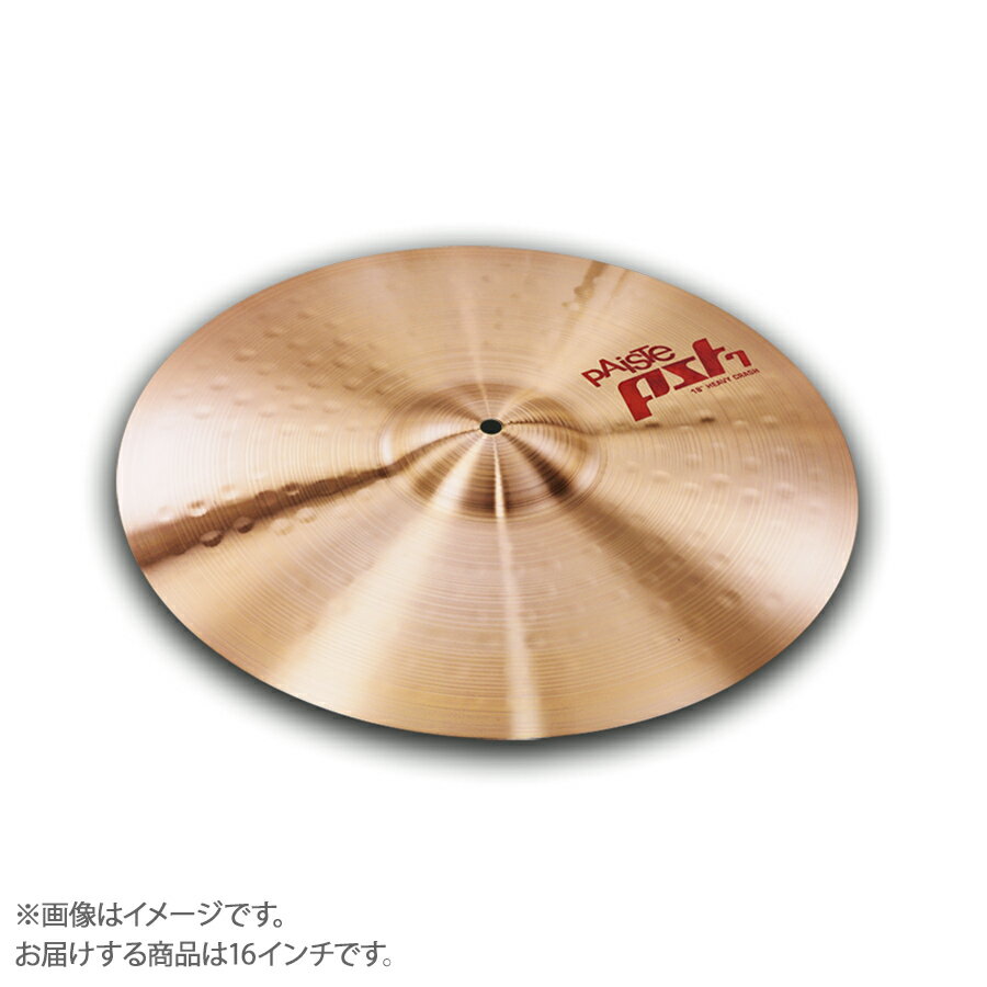 クラッシュシンバル PST-7 Heavy Crash 16インチ【特徴】明るく、温かく、力強い。ミディアムワイドレンジ、クリーンミックス。かなり重量感があり、爆発的なアタック。力強く豊かなクラッシュサウンドは、クラシックロックやその他の大音量の音楽アプリケーションに最適です。【詳細情報】BasicsSizes: 16inchWeight: HeavyVolume: MediumCharacterSound color: BrightFrequency range: WideFrequency mix: CleanFunctionStick Sound: WashyResponse Intensity: LivelySustain: MediumBell character: IntegratedFeel: HeavyJANコード：0697643111622