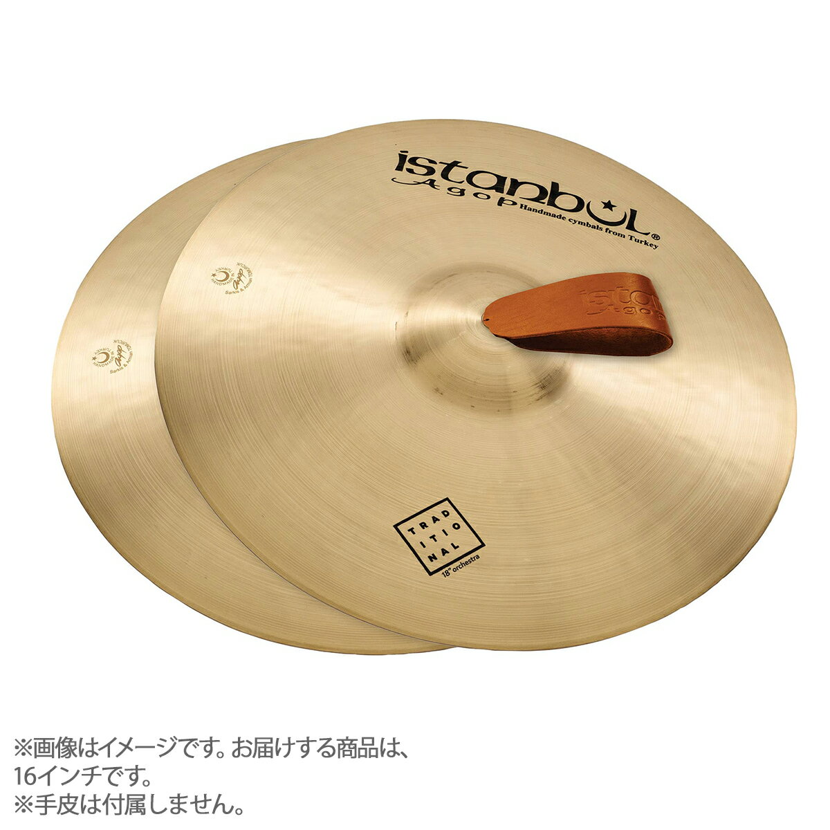 istanbul Agop 16 Traditional ORCHESTRA BAND クラッシュシンバル 16インチ イスタンブールアゴップ