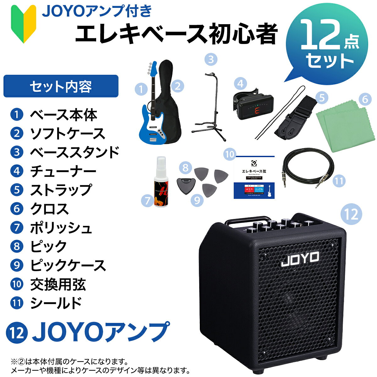 STERLING by Musicman RAY4LH-M1 CHB チョッパー・ブルー ベース 初心者12点セット...