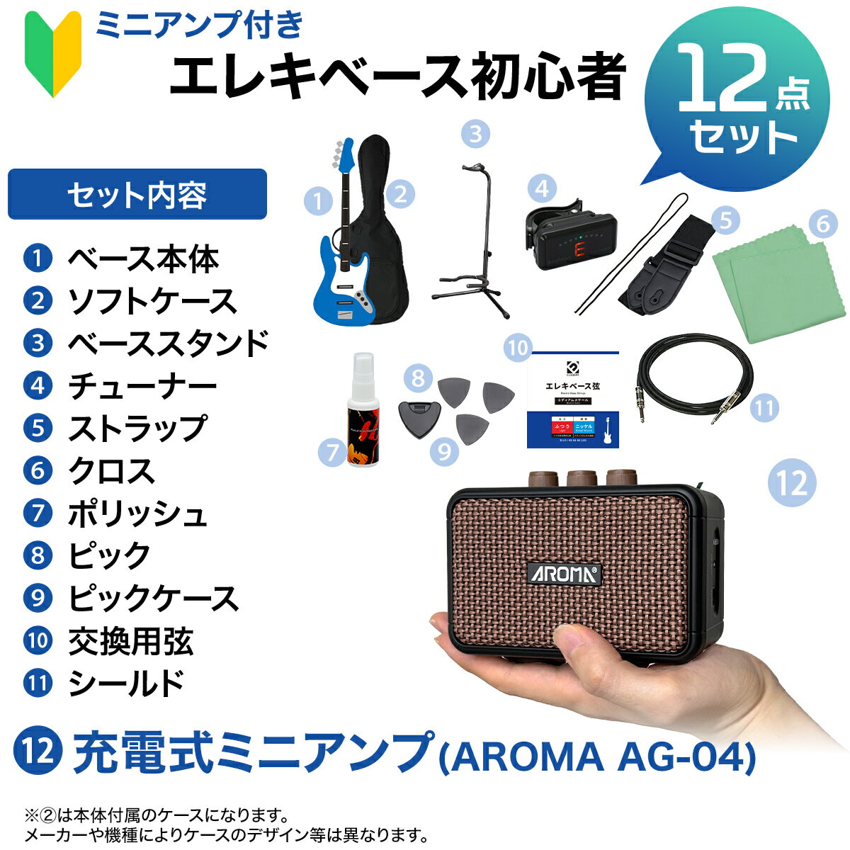 5位：YAMAHA『TRBX304』