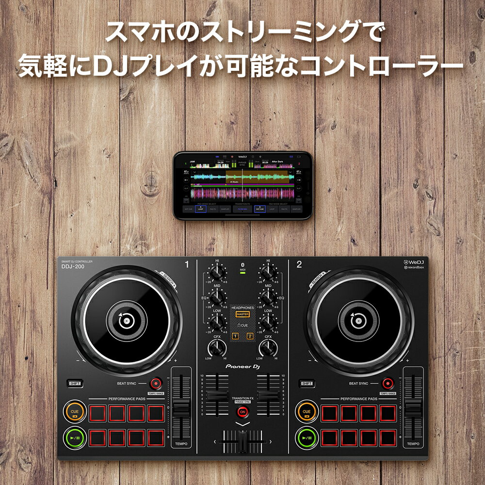 Pioneer DJ DDJ-200 + Anker PowerCore 10000 モバイルバッテリー + 専用スリーブケース + ヘッドホンセット 【パイオニア】