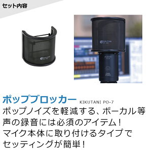 audio-technica AT2020USB-X USBマイク アームスタンド ポップガードセット オーディオテクニカ