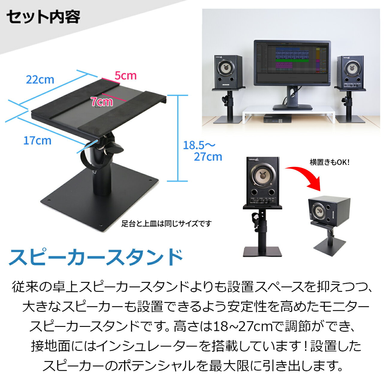 YAMAHA HS5 ペア TRS-XLRケーブル スピーカースタンドセット おすすめ モニタースピーカー ヤマハ
