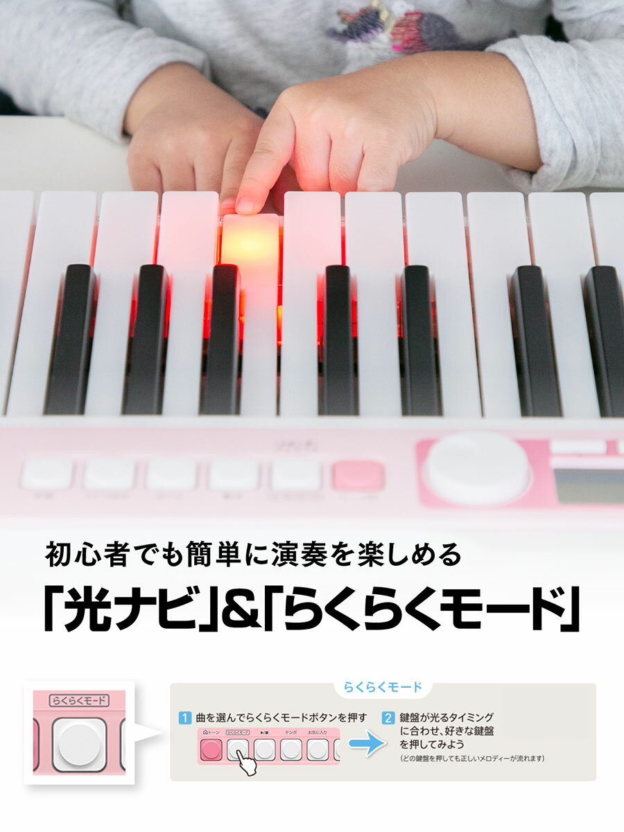 キーボード 電子ピアノ CASIO LK-312 光ナビゲーションキーボード 61鍵盤 ヘッドホンセット 【カシオ LK312】 楽器