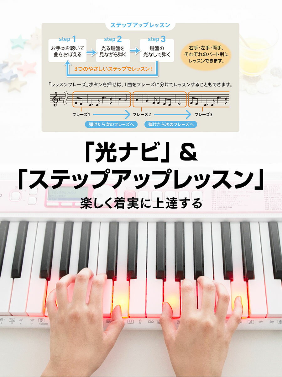 キーボード 電子ピアノ CASIO LK-312 光ナビゲーションキーボード 61鍵盤 ヘッドホンセット 【カシオ LK312】 楽器