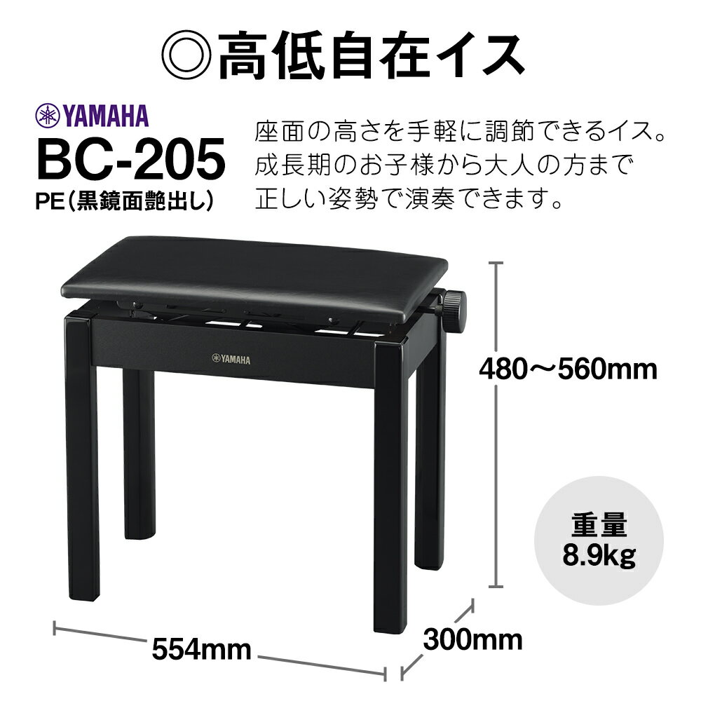 Clavinova CVP-905PE 黒鏡面艶出し