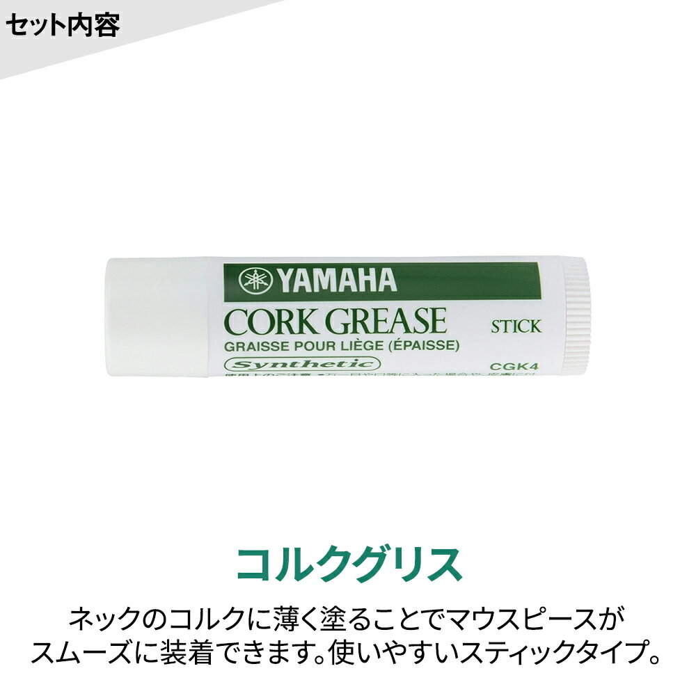 【5年保証】【吹奏楽手帳プレゼント♪】 YAMAHA YCL-450 クラリネット 初心者セット チューナー・お手入れセット付属 ヤマハ YCL450【未展示新品】【WEBSHOP限定】