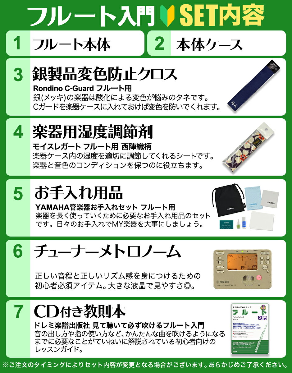【マラソン期間中 エントリーでさらP5倍】【5年保証】【吹奏楽手帳プレゼント♪】 Y...