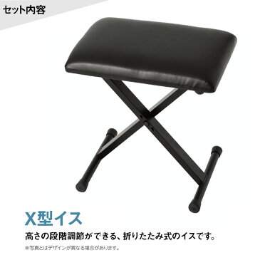 YAMAHA P-45B X型スタンド・X型イスセット 電子ピアノ 88鍵盤 【ヤマハ P45】【オンライン限定】【別売り延長保証対応プラン：E】