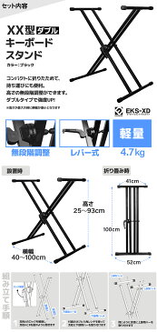 YAMAHA P-45B X型スタンド・X型イスセット 電子ピアノ 88鍵盤 【ヤマハ P45】【オンライン限定】