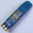 Theo Wanne Brahma Dark Blue #6 アルトサックス マウスピース セオワニ ブラフマ ハードラバー ダークブルー アルト6【ミ・ナーラ奈良店】