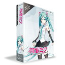 より生き生きとした聴きやすい歌声の実現と、声の強弱の変化など表現力が向上した「初音ミク V4X」【特徴】『初音ミク V4X』は、 『VOCALOID2 初音ミク』から 『初音ミクAppend』『初音ミクV3』と進化してきた音源を徹底して磨きこみ、更にパワフルな「POWER」と、大人しい「WHISPER」などの歌声を加えた、 バーチャルシンガー・ 初音ミクの決定版と呼べるソフトウェアです。歌詞とメロディを打ち込むだけで、より自然により表現豊かになった初音ミクは、ポップス、ダンス、ロックほか、どんなジャンルも、あなたの思うままに歌ってくれます。さらに声に吐息や声質変化などを加える「E.V.E.C.」(イーベック)機能や、VOCALOID4のクロスシンセシス、グロウル機能を操作することで、メリハリの有る歌声を作ることが可能になっています。また本製品には英語対応の歌声データベースもバンドルし、次世代型ボーカルエディター「Piapro Studio」と、500種類以上の楽器を収録した音楽制作ソフトも付属するので、 ボーカルトラックから伴奏制作まで、『初音ミク V4X』を手にしたその日からすぐに音楽づくりを楽しめます。【詳細情報】最低動作条件OS：Windows 7（32/64bit）/ Windows 8（32/64bit）/ Windows 10（32/64bit）CPU：Intel Core 2 Duo 2GHz 以上RAMメモリ：2GB以上（4GB以上を推奨）HDD：14GB以上の空き容量（NTFSフォーマット）インストールメディア：DVD-ROM（1枚）その他：DVD-ROMドライブ / サウンドデバイス / OpenGL 3.0以上に対応したグラフィックボード / 1280x768px以上の画面解像度 / インターネット接続環境OS：OS X 10.8, 10.9, 10.10, 10.11CPU：Intel Core 2 Duo 2GHz 以上RAMメモリ：2GB以上（4GB以上を推奨）HDD：14GB以上の空き容量（HFS+フォーマット）インストールメディア：DOWNLOAD FILEその他：1280x768px以上の画面解像度 / ブロードバンド・インターネット接続環境※MAC用インストーラーのダウンロードについてスマートフォンのテザリングなど、モバイルデータ通信経由ではダウンロードできない場合があります。光回線など高速で安定したブロードバンド・インターネット通信経由でダウンロードして下さい。ご案内●こちらの商品は新宿PePe店からの出荷となります。店頭でも同時に販売しております。●オンラインストアと販売価格やキャンペーン内容が異なる場合がございます。●売却時の商品情報の削除は迅速を心掛けておりますが、万一ご注文後に売り切れとなっておりました場合は誠に申し訳ございませんがご容赦ください。●商品によっては一時的に店頭に展示を行っていない期間があることがございますので、ご来店される際には事前に新宿PePe店(TEL 03-3207-7770)にご確認くださいますようお願いいたします。■管理コード:0104000278824 【elepre2011_kw】