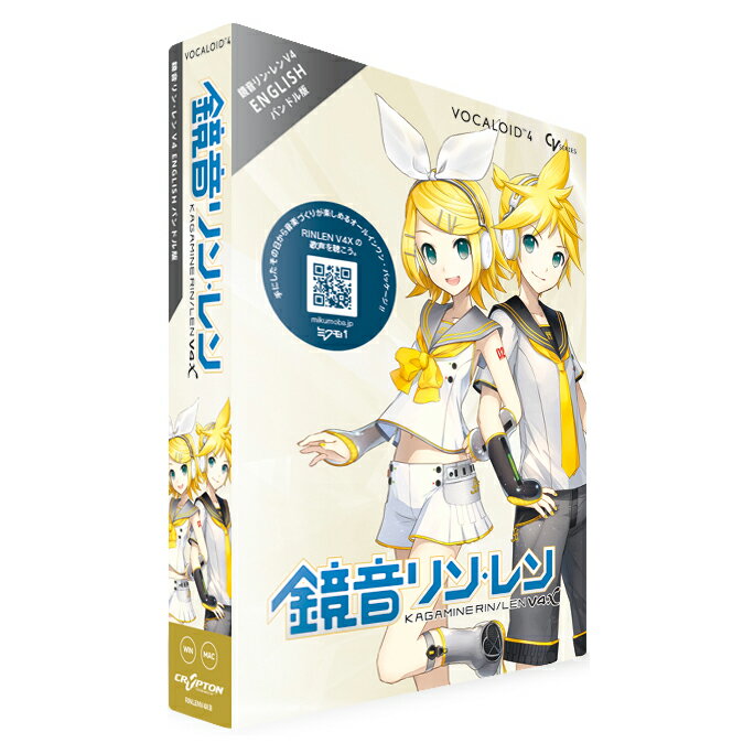 ハッキリした滑舌、キュートな声から吐息まで！パワフル＆チャーミングなツインボーカル、英語音声ライブラリー同梱版【特徴】「鏡音リン・レン V4X」は、パワフル＆チャーミングなイメージそのままに、はっきりした滑舌と力強さ、声の明瞭度を向上させ、声の可愛らしさも丁寧にチューニングした日本語バーチャルシンガーです。更に、声の多様性を持たせるために、柔らかい声や、息が多い声も搭載。「E.V.E.C.」(イーベック)機能やクロスシンセシス機能で操作することで、メリハリの有る歌声を作ることが可能になっています。特に、大声で歌わせつつ、グロウル機能を使用すると、強烈な歌いまわしが可能。また、本製品には英語対応の歌声データベースもバンドルし、VOCALOID4に対応したボーカルエディターPiapro Studio、500種類以上の楽器を収録した音楽制作ソフトStudio Oneを同梱しているので、買ったその日から、音楽制作環境が整います。【詳細情報】最低動作条件OS：Windows 7（32/64bit）/ Windows 8（32/64bit）/ Windows 10（32/64bit）CPU：Intel Core 2 Duo 2GHz 以上RAMメモリ：2GB以上（4GB以上を推奨）HDD：16GB以上の空き容量（NTFSフォーマット）インストールメディア：日本語データベースはDVD-ROM（1枚）、英語データベースはDOWNLOAD FILEその他：DVD-ROMドライブ / サウンドデバイス / OpenGL 3.0以上に対応したグラフィックボード / 1280x768px以上の画面解像度 / ブロードバンド・インターネット接続環境※英語データベース用インストーラーのダウンロードについてOS：OS X 10.8, 10.9, 10.10, 10.11CPU：Intel Core 2 Duo 2GHz 以上RAMメモリ：2GB以上（4GB以上を推奨）HDD：16GB以上の空き容量（HFS+フォーマット）インストールメディア：DOWNLOAD FILEその他：1280x768px以上の画面解像度 / ブロードバンド・インターネット接続環境スマートフォンのテザリングなど、モバイルデータ通信経由ではダウンロードできない場合があります。光回線など高速で安定したブロードバンド・インターネット通信経由でダウンロードして下さい。ご案内●こちらの商品は新宿PePe店からの出荷となります。店頭でも同時に販売しております。●オンラインストアと販売価格やキャンペーン内容が異なる場合がございます。●売却時の商品情報の削除は迅速を心掛けておりますが、万一ご注文後に売り切れとなっておりました場合は誠に申し訳ございませんがご容赦ください。●商品によっては一時的に店頭に展示を行っていない期間があることがございますので、ご来店される際には事前に新宿PePe店(TEL 03-3207-7770)にご確認くださいますようお願いいたします。■管理コード:0104000278831 【】【elepre2011_kw】【】