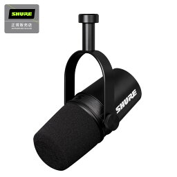 SHURE MV7X ポッドキャストマイクロホン 動画配信 レコーディング シュア 【 新宿PePe店 】[国内正規品]