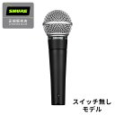 SHURE SM58-LCE ダイナミックマイクロホン シュア SM58LCE【 イオンモール幕張新都心店 】