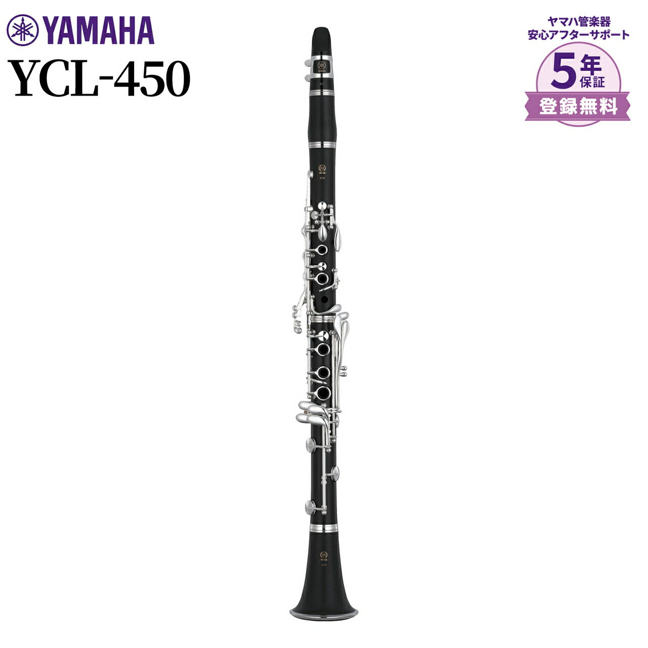 2025ǯȯǥۡ5ǯݾڡ YAMAHA YCL-450 Bͥå ޥ  ӥӥåŹ ۡShimamura ...