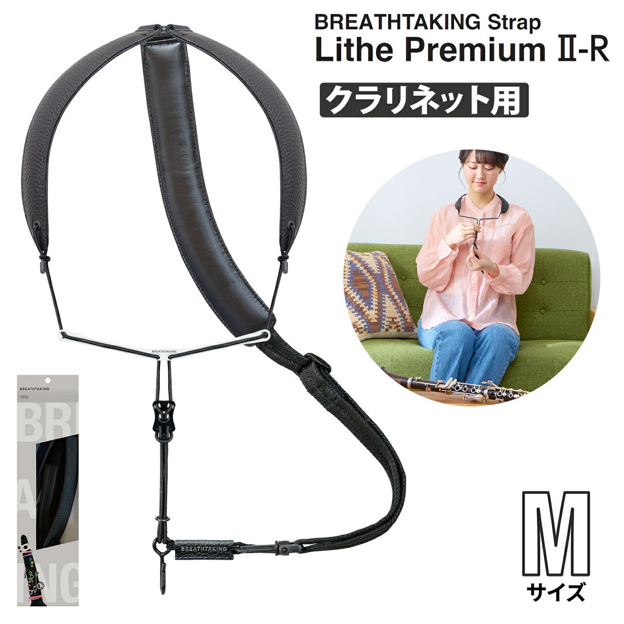 breathtaking LithePremiumII-R BK �֥�å� M������ �����ͥåȥ��ȥ�å� �Ρ��ޥ�եå������� �֥쥹�ƥ����� �� ���ݡ���TOKYO-BAYŹ ��