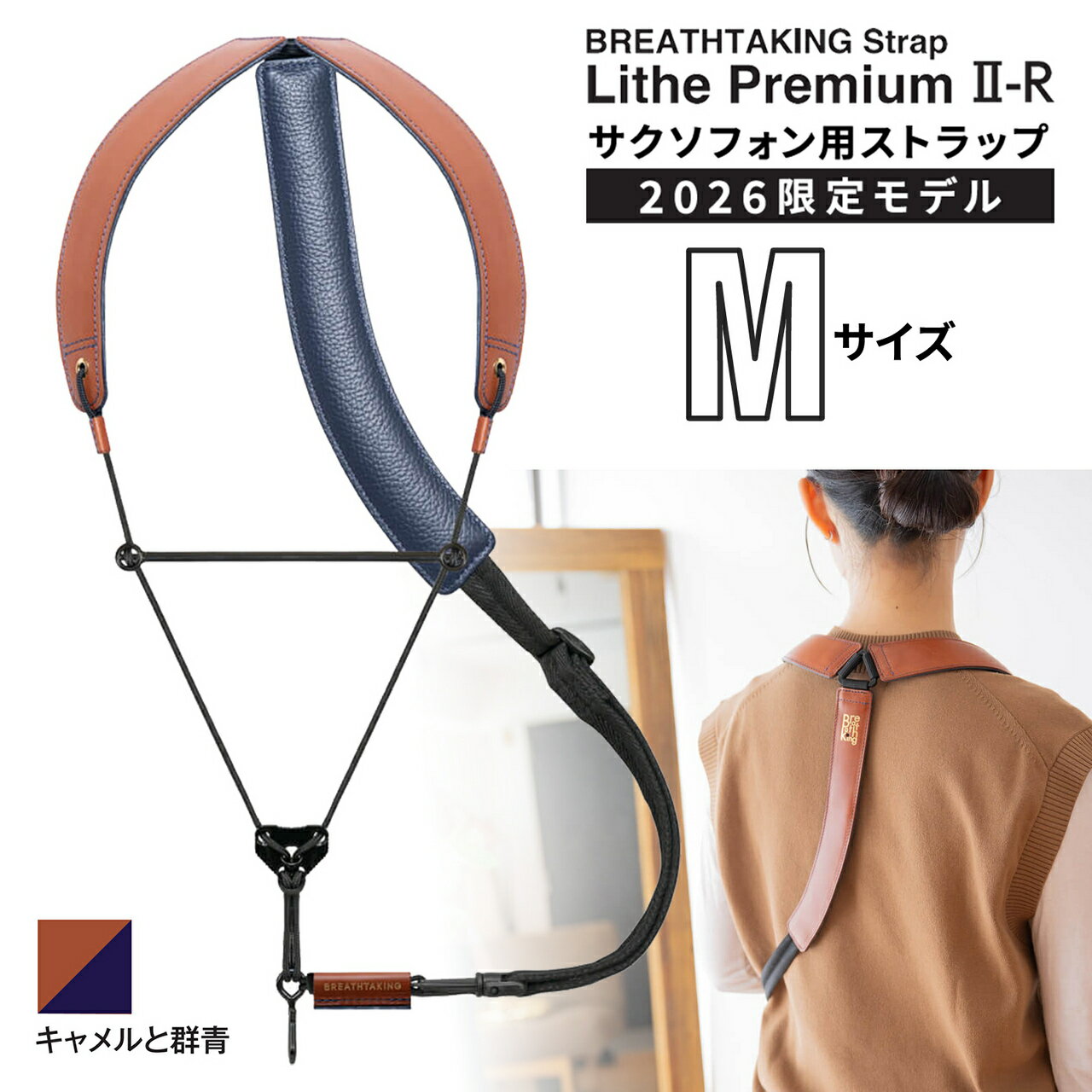 ブレステイキング　限定モデル　Lサイズ 楽天市場】ブレステイキング 2021の通販