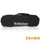 OnStageStands DSB6500 ドラムスティック用バッグ 【オンステージスタンド】