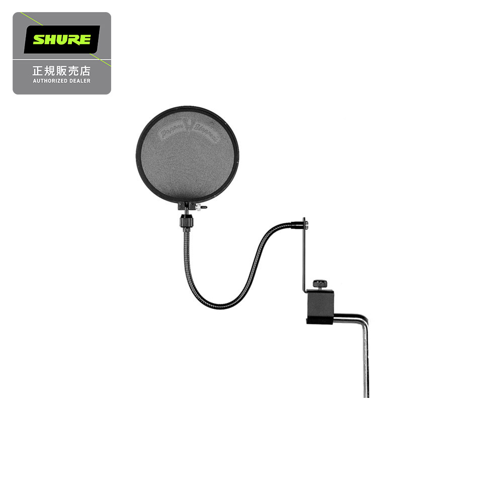 【Shure正規販売店】島村楽器はShureが認定する国内正規販売代理店です。当店でお買い上げいただく全てのShure製品には、Shure認定の正規メーカー保証が提供されます。PS-6ポップストップウインドスクリーン概要PS-6ポップストップはブレスノイズや破裂音を軽減します。メタルグースネックと頑丈なマイクロホンスタンドクランプ付き。JANコード：0042406098786【20160718】