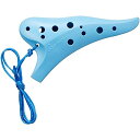 OSAWA OCARINA i Plastic SC ソプラノ C調 空色(そら) プラスチック製 オカリナ オオサワオカリナ