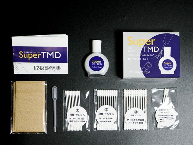 Andante LargoSuper TMD STMD-10(10ml)