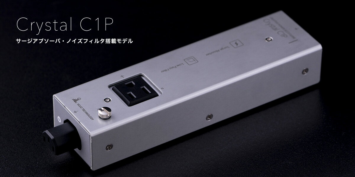 Sony UTX-P40 プラグオントランスミッター