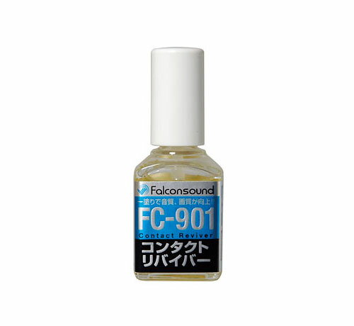 Falconsound FC-901 コンタクトリバイバー Falconsound FC-901 コンタクトリバイバー