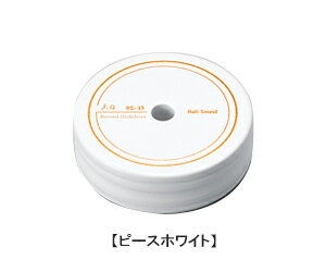 KISO(木曽興業) fo.Q RS-33 W(ピースホワイト) KISO(木曽興業) fo.Q RS-33 W(ピースホワイト)