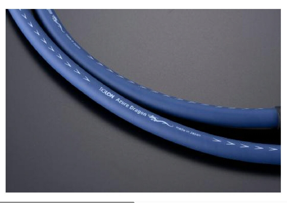 TiGLON　MS-DR20SP-AD-K(Azure Dragon)【切売り】/m単位