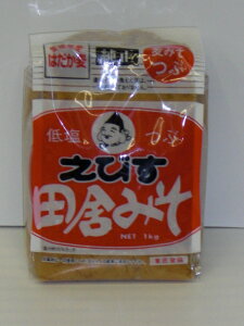 （株）曽我増平商店　愛媛県産はだか麦使用　えびす田舎みそ　低塩　つぶ1kg【10P11Apr15】【RCP】