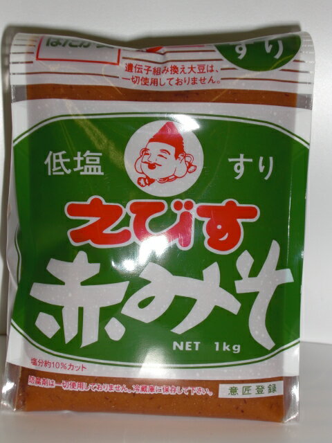 (株)曽我増平商店 愛媛県産はだか麦使用 えびす赤みそ 低塩 すり1kg【10P11Apr15】【RCP】