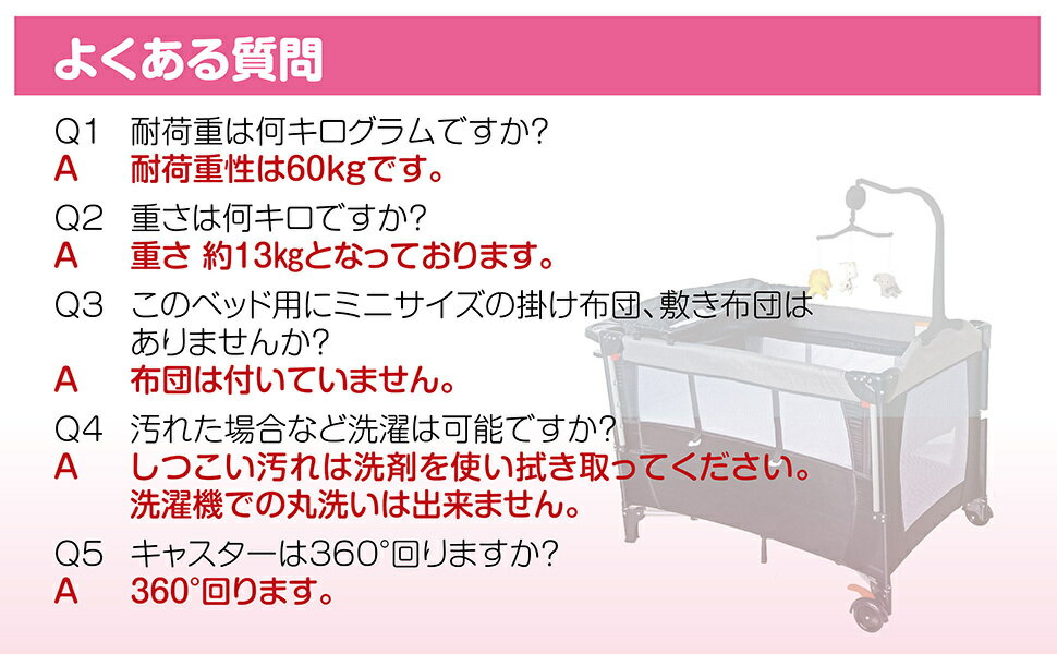ベビーベッド 折りたたみ 添い寝 転落防止 持ち運び 日本語説明書