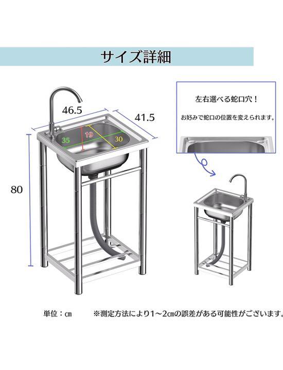 永遠の定番 ステンレス流し台 厚みあり 堅めのシンク 304厚みプラス S120 ecousarecycling.com