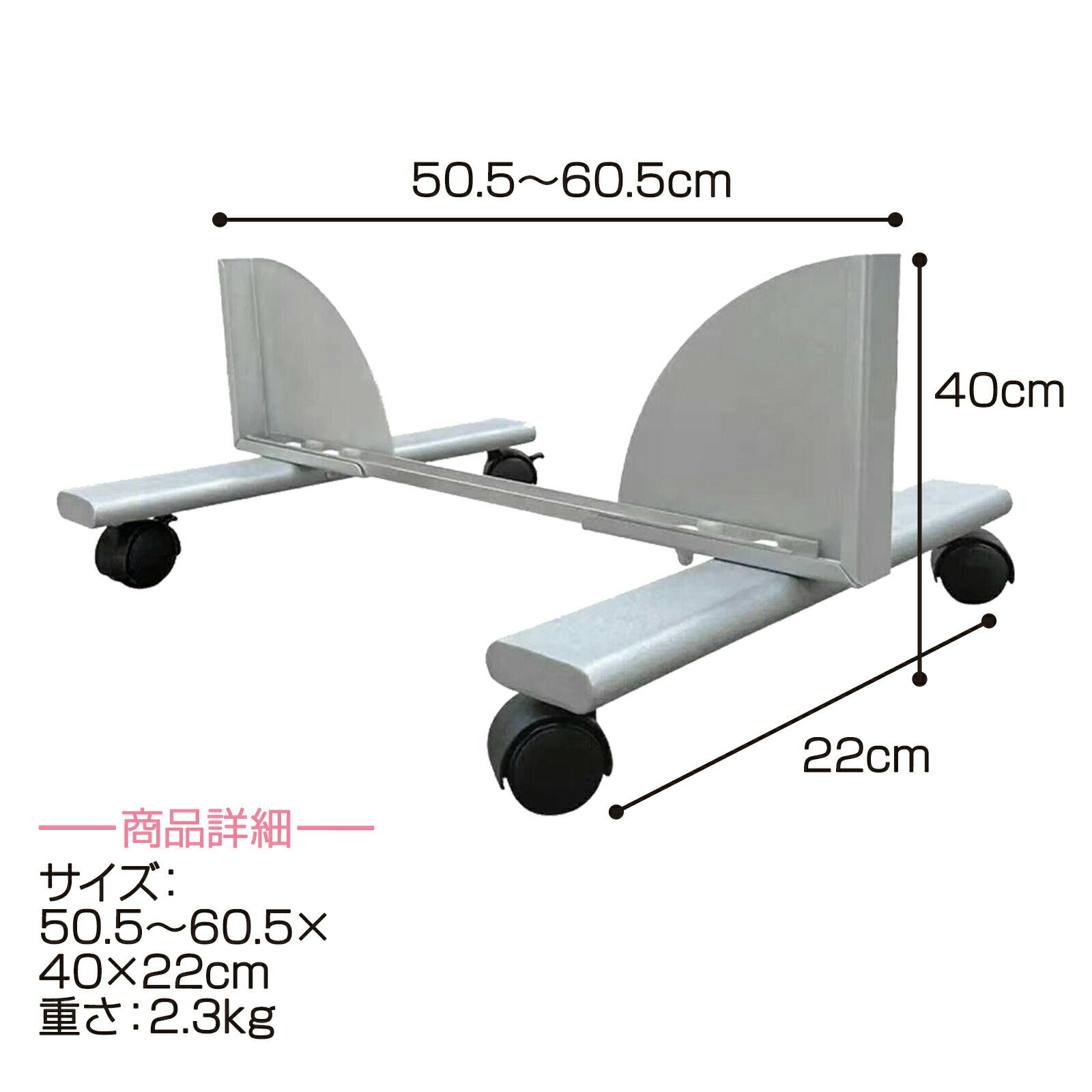 スタンド キャスター付き ミラー用スタンド 360°回転 50.5~60.5cm #1923