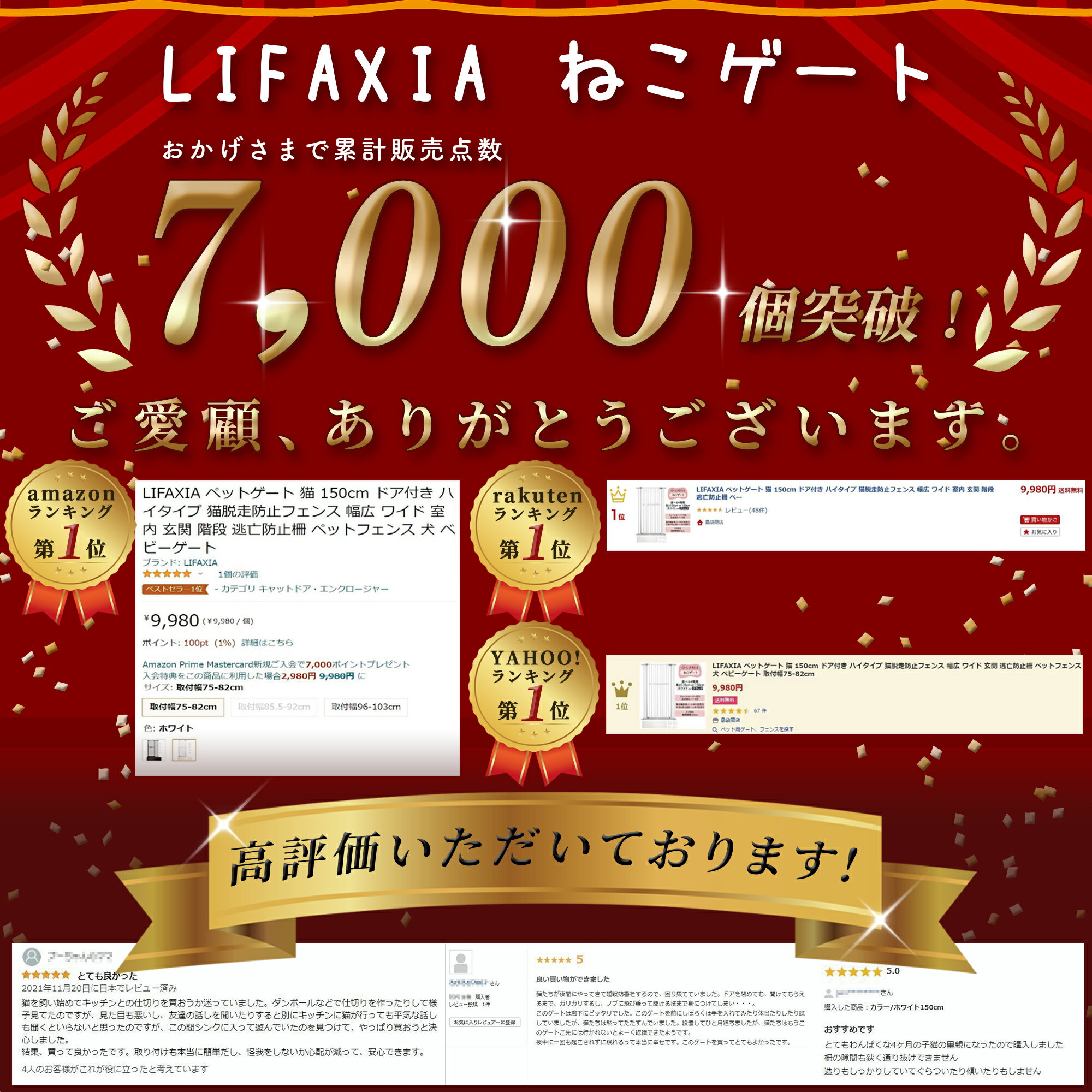 LIFAXIA ペットゲート 猫 150cm ドア付き ハイタイプ 猫脱走防止フェンス 幅広 ワイド 室内 玄関 階段 逃亡防止柵 ペットフェンス 犬 ベビーゲート (取付幅75-82cm)