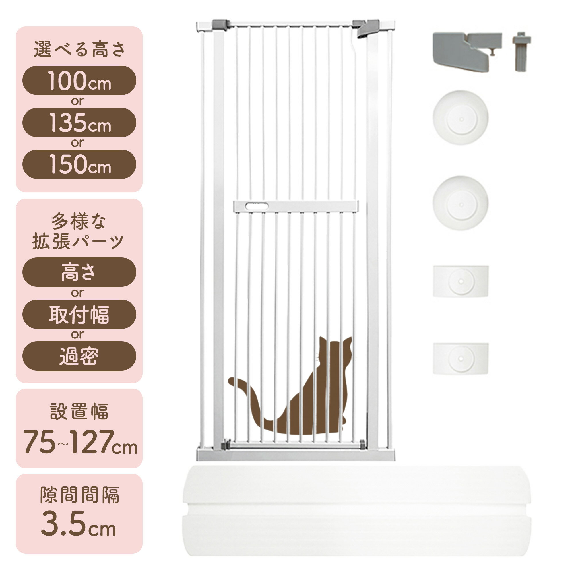 リッチェル ペット用木製おくだけドア付きゲート Mサイズ(1台)