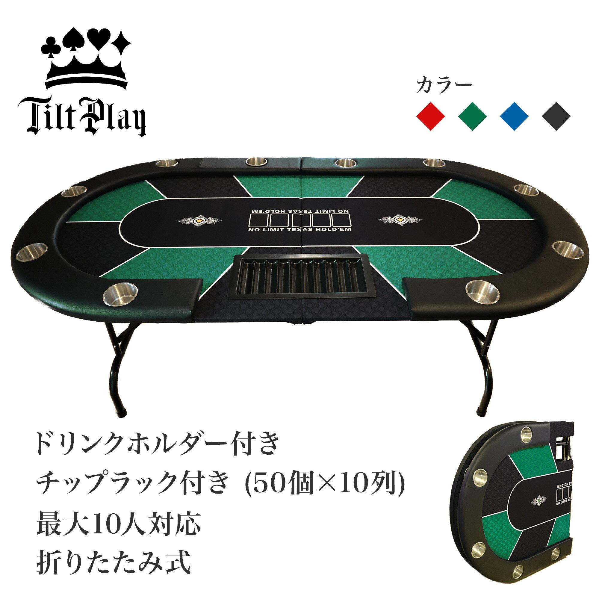 楽天市場】カジノテーブル・ポーカーテーブル用の通販 楽天市場】カジノテーブル・ポーカーテーブル用の通販
