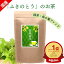 【 スーパーセール 割引 10%OFF 】国産フキノトウのお茶 蕗桑緑茶(フキ・クワ・リョクチャ) 60包 国産フキノトウと 桑の葉 と緑茶 のブレンド茶 話題のペタシン カテキン DNJ を習慣に 飲みやすいティーバッグタイプ しまのだいち ランキング1位 3,580円