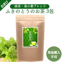 商品画像3