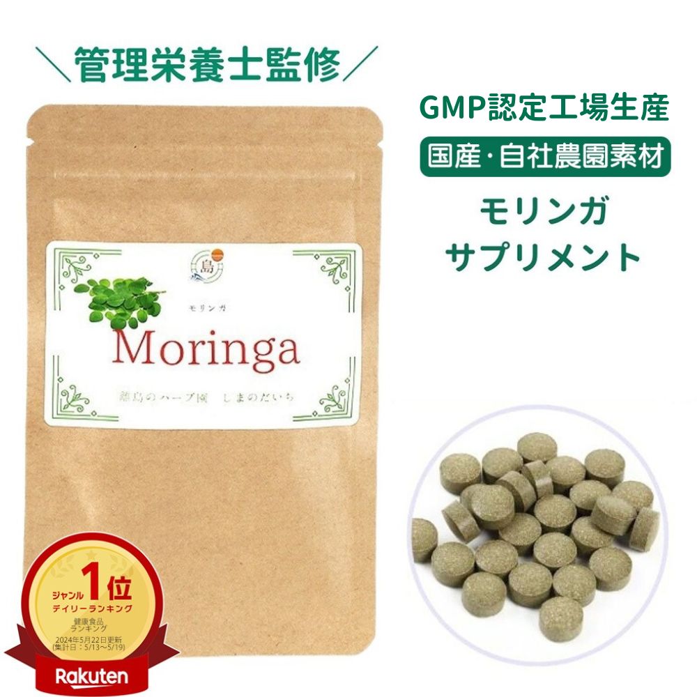 【野菜不足対策に】 国産 自社農園 